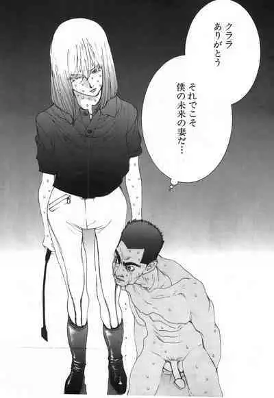 Yapoo the human cattle vol.03