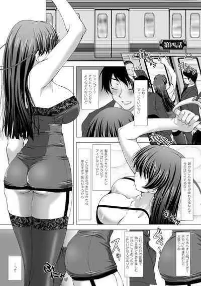 Taimanin Asagi Hajigyaku no Ankokuyuugi THE COMIC