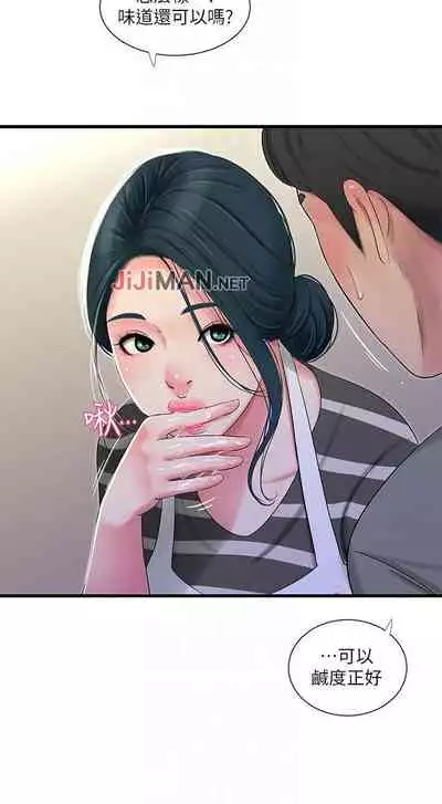 【周四连载】亲家四姐妹（作者：愛摸） 第1~67话