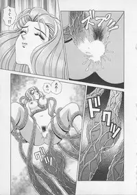 [Gun Ryuusei] Wakakusa Bishoujotai vol.3