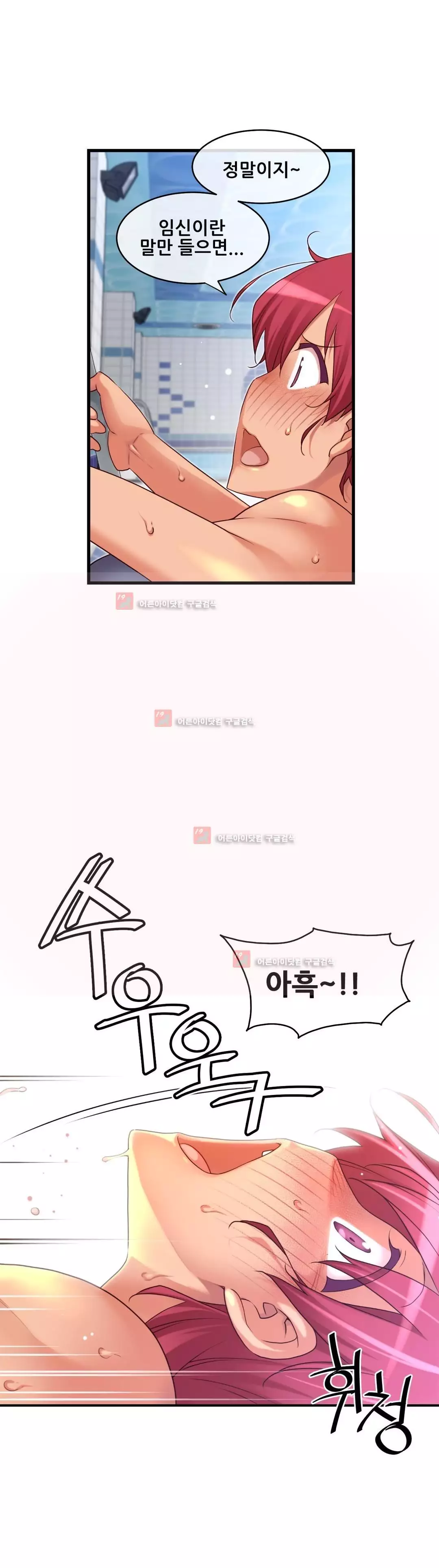 Master in My Dreams Ch.90-130