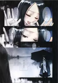 (C74) [Kekkakukou (Miyai Shigi)] Seiten