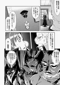 COMIC Aun 2010-07 [Digital]