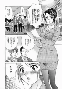[KIKI] Chijoku Mamire