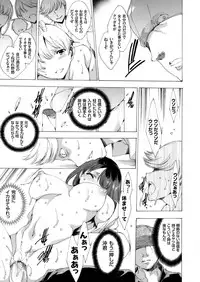 [Yuiga Naoha] Netoriya Honpo