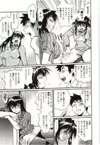 [Manabe Jouji] Kanojo de Ippai 3