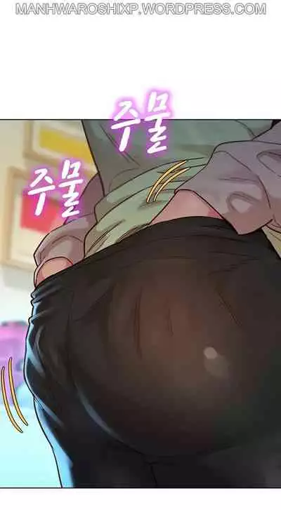 What do you Take me For? Ch.157/?