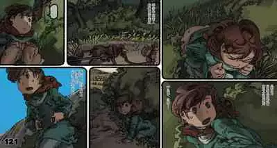 Mushi Mezuru Himegimi 5