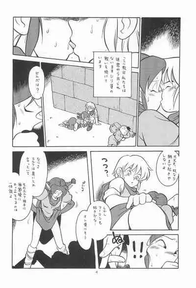 LITTLE GIRL OF GAME CHARACTER SELECT-1