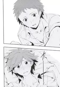 常夏アバンチュール (Danganronpa)