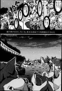 BUSTER COMIC 2013-09