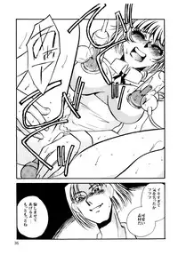 [Umino Yayoi] Maid Kaizou Choukyou