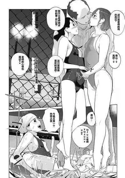 雲上アクメ ご用命は高級交尾 （部分）