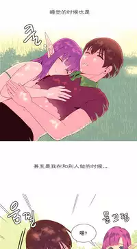 [Rozer] A World that I Rule | 我统治的世界 Ch.1-33 [Chinese]