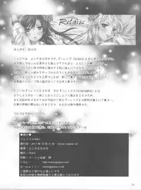 (C81) [Grace (Yokoyama Naoki)] Relaise 2 -MIKI- (THE iDOLM@STER)