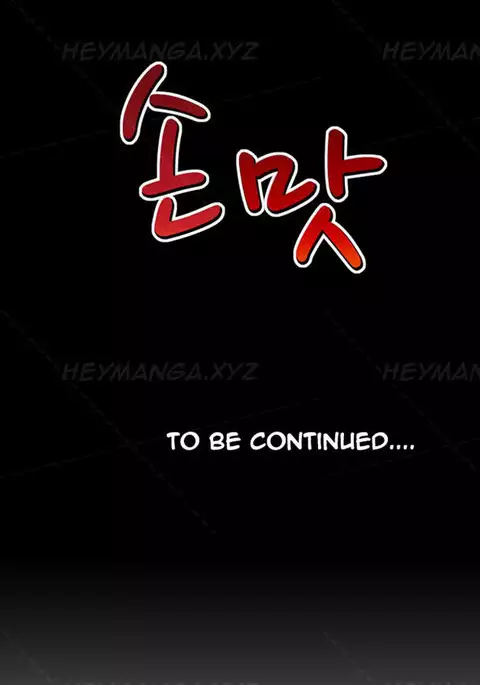 The Taste of Hands Ch.1-73