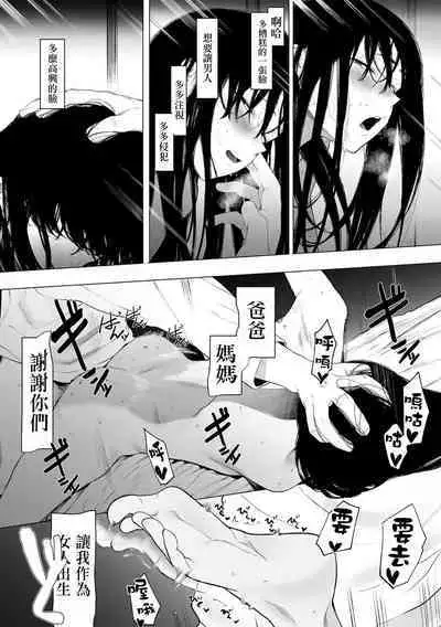 #Raburitsukudasai | #請轉發點讚