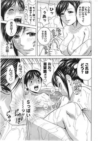 Action Pizazz 2014-01