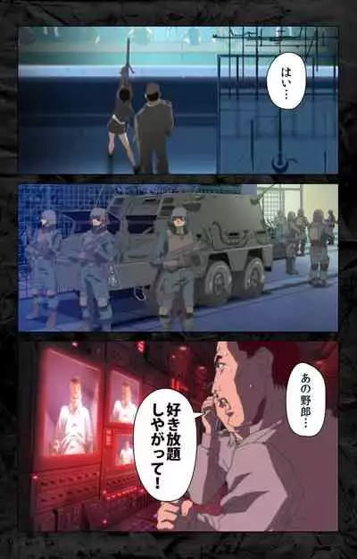 Hana no Joshi Ana Newscaster Etsuko Nama de Ikimasu! Kanzenban