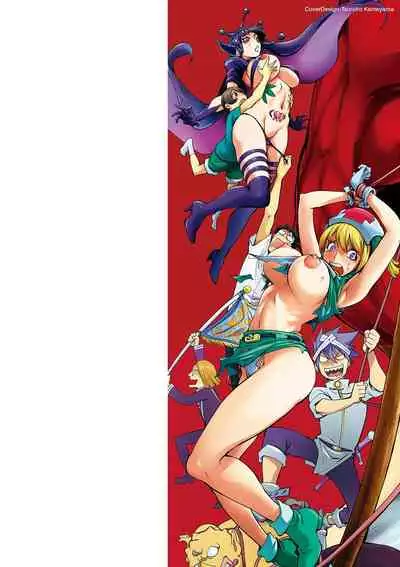 [Kon-Kit] Suki o Misetara Hamerarete [Digital]