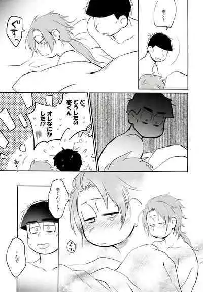 Hattenba de Deatte Dekita Toshishita no Koibito ga Are Izonshou kamo Shirenai.