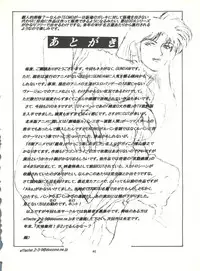 (C65) [Effecter (Various)] MS Nyan Nyan II (Gundam)