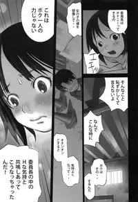 [Hanainu] Otona toshite Soko wa Irecha Damedarou