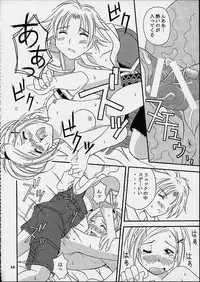 [Nyanndaba Project] X-Box (Final Fantasy 10)