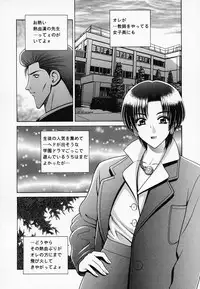 [GUN] Onna Kyoushi de Asobo -Let's play with a woman teacher-