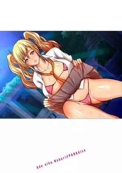 Ade niku Naburi PARAdise