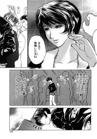 [Miyabi Tsuzuru] Innocent Children Shinsouban