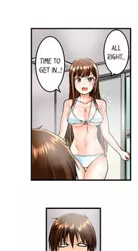 [Kaiduka] My Brother's Slipped Inside Me in The Bathtub (Ongoing)
