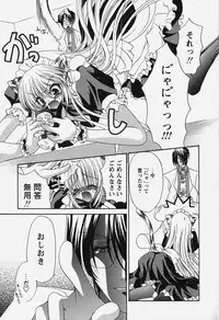 [Ryuuki Yumi] Kuchidoke Purin | Melty Pudding