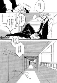 [Blue-SYSTEMa (Usa)] Battle in the Booth (Durarara!!)