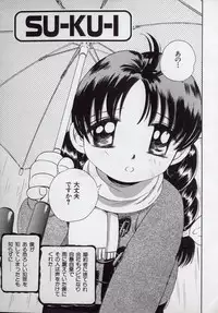 [Persona] Kaikan Kyouhon | Sexual Text