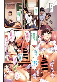 COMIC BAVEL 2018-12 [Digital]