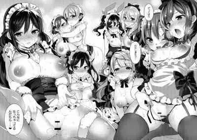 Love na Idol Matome Hon