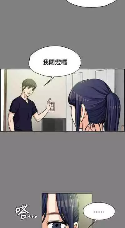 中文韩漫 上司的妻子ch.1-14[chinese]