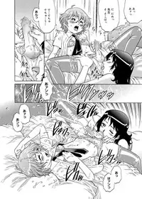 Canopri Comic 2012-07 Vol.21 [Digital]