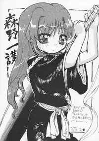 (CSP4) [JIBAKU-SYSTEM (Suzuki Amaharu)] Onegai Seitokaichousama -Ichigo- (Onegai Twins)