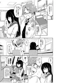 COMIC AUN 2017-07 [Digital]