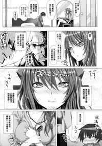 [Simon] As You Like -Metamorphose- [Chinese] [風與萌妳妹與嘘]