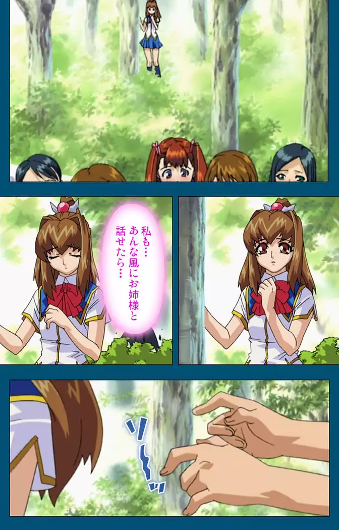 Enjerubureido kanzenhan