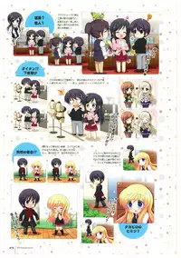 Walkure Romanze More & More Visual Fan Book