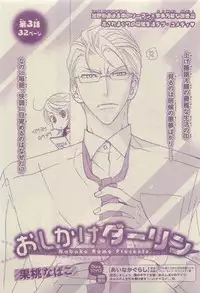 Chara Selection 2015-05