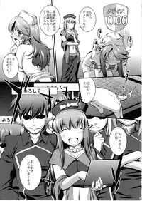 (C79) [PATRICIDE (John Sitch-Oh)] Restless Dream (Quiz Magic Academy)