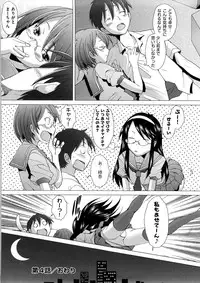 [Sakai Hamachi] Fureruna Kiken!