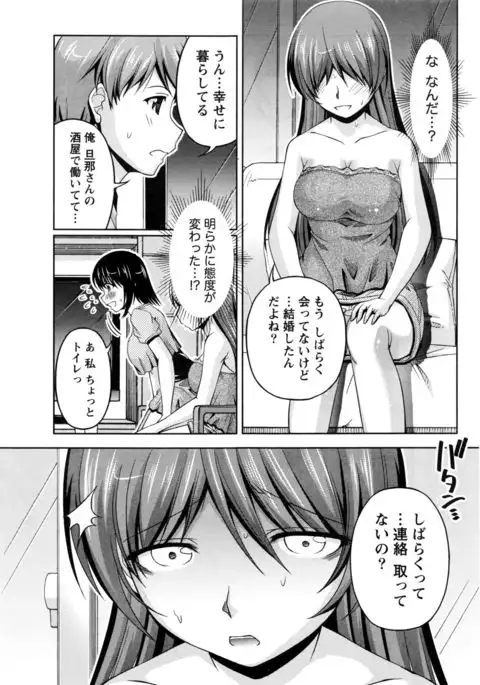 Kuchi Dome+After Story