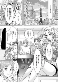 Action Pizazz DX 2018-05 [Digital]