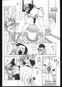 COMIC Papipo 2005-05